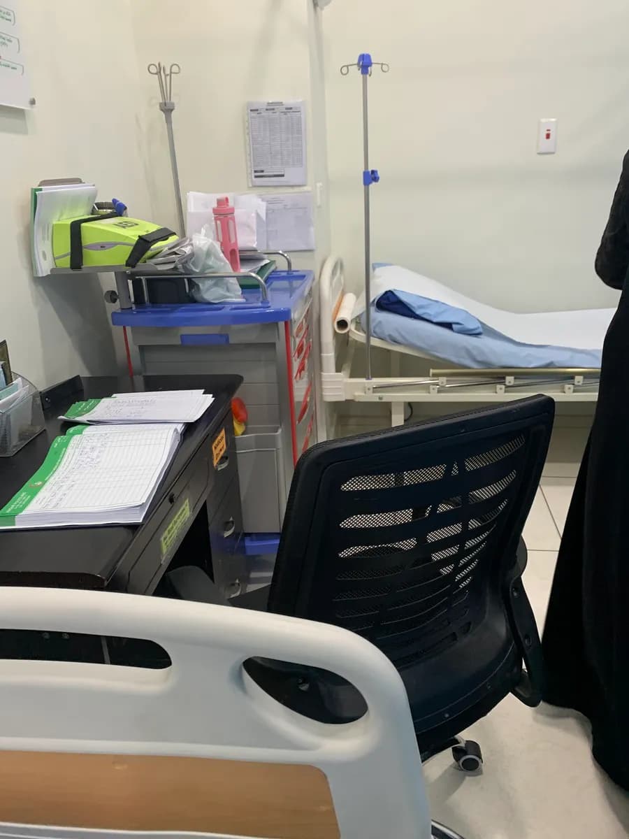 Hajer Medical clinic — صورة 8