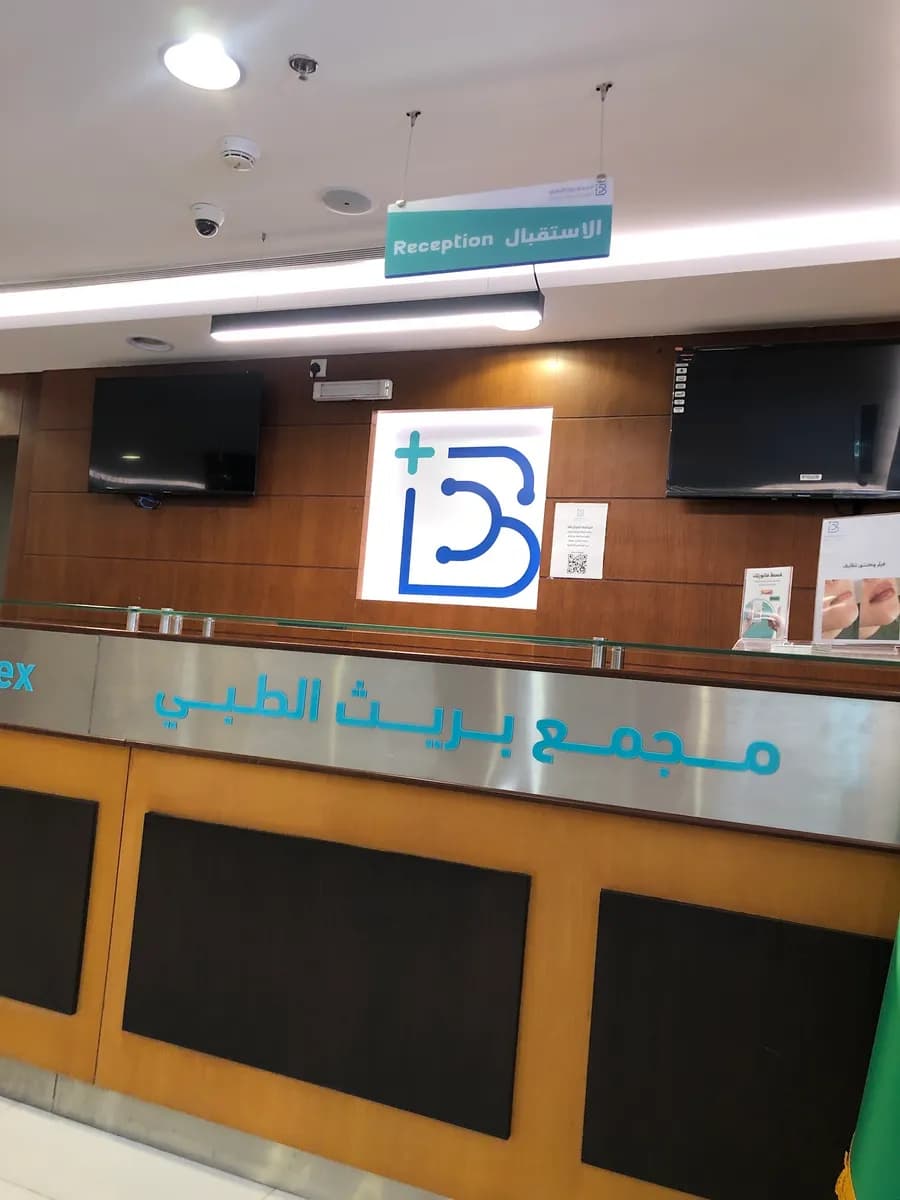 Breath Medical — صورة 6