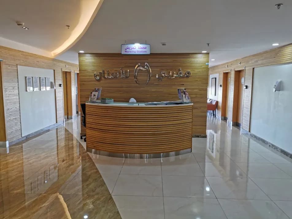 Magrabi Dental Center - Al Madina Al Monawara — صورة 2