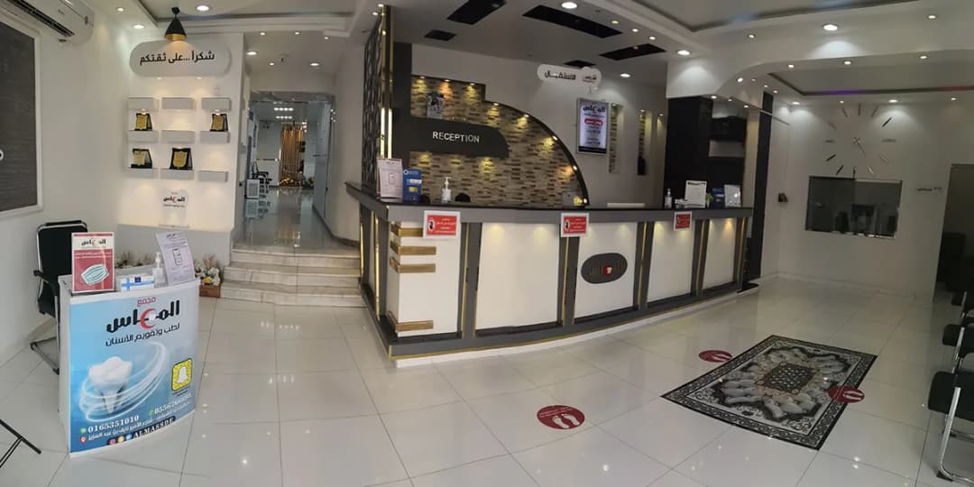الماس لطب الأسنان Almass dental clinic — صورة 3