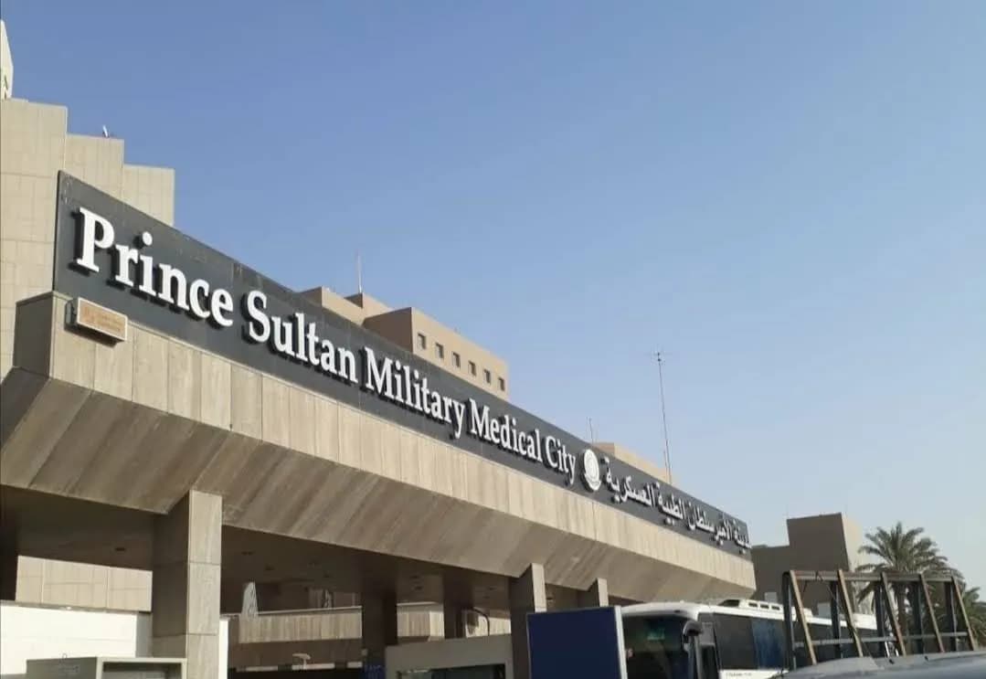 مستشفى الأمير سلطان بن عبدالعزيز بمليجة — صورة 2