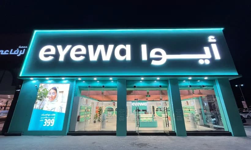 eyewa Prince Talal St - ايوا طريق الامير طلال