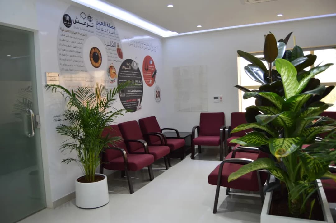 Alkaff Clinics — صورة 2