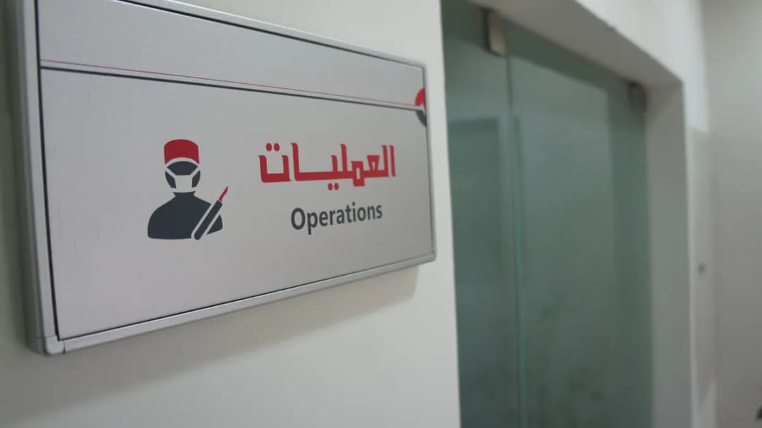 Alkaff Clinics — صورة 5