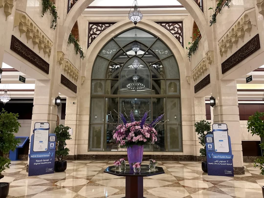 International Medical Center Hospital — صورة 3