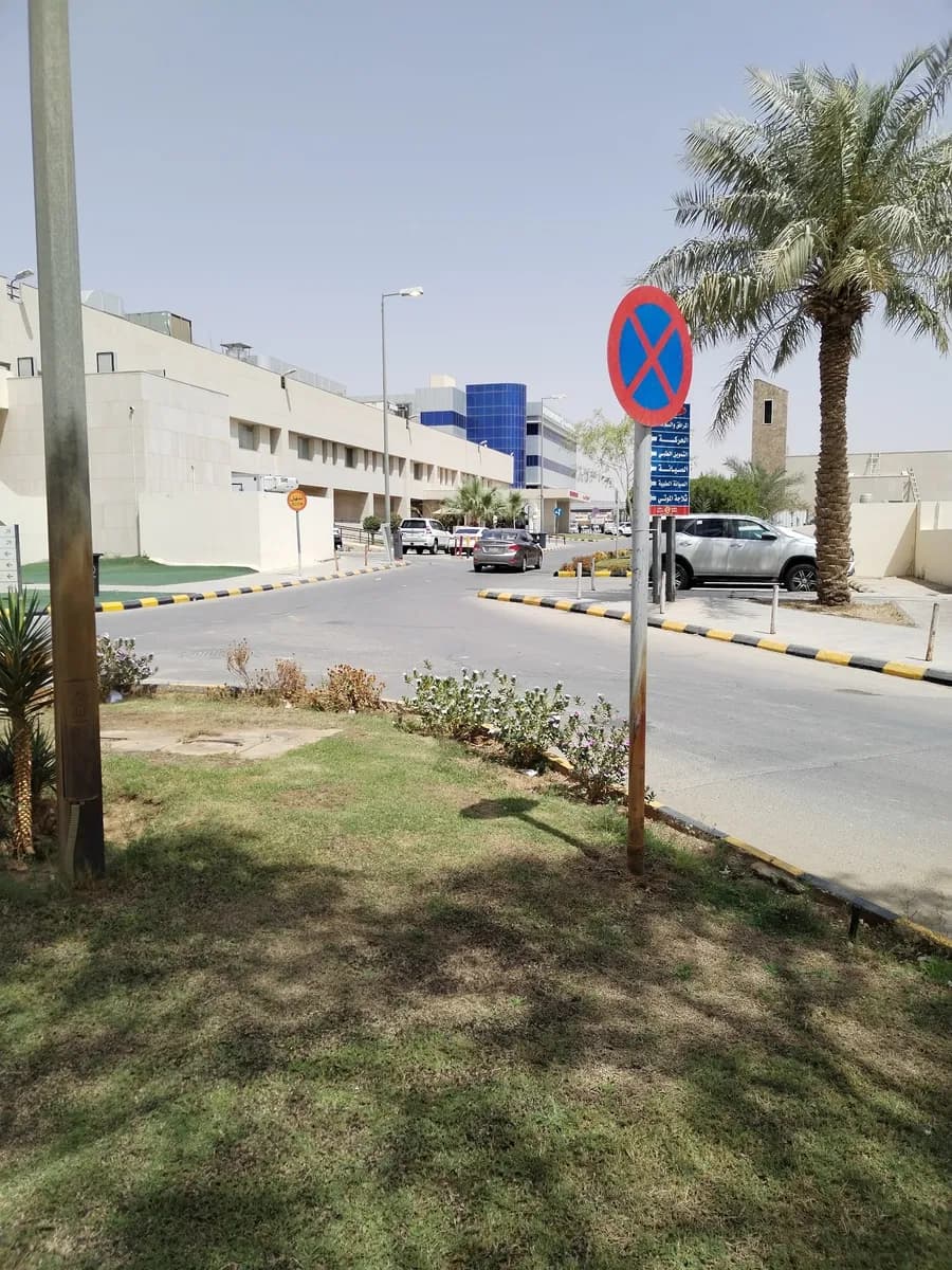 Maternity and Children Hospital Buraydah — صورة 3