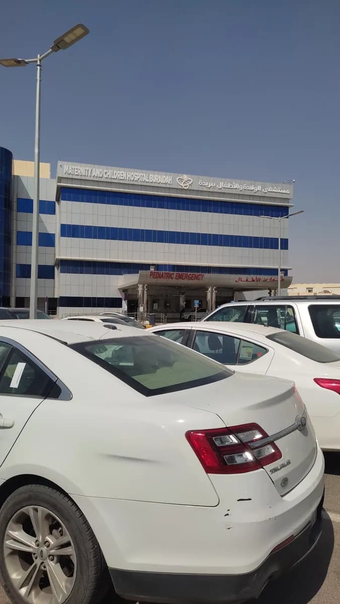 Maternity and Children Hospital Buraydah — صورة 4