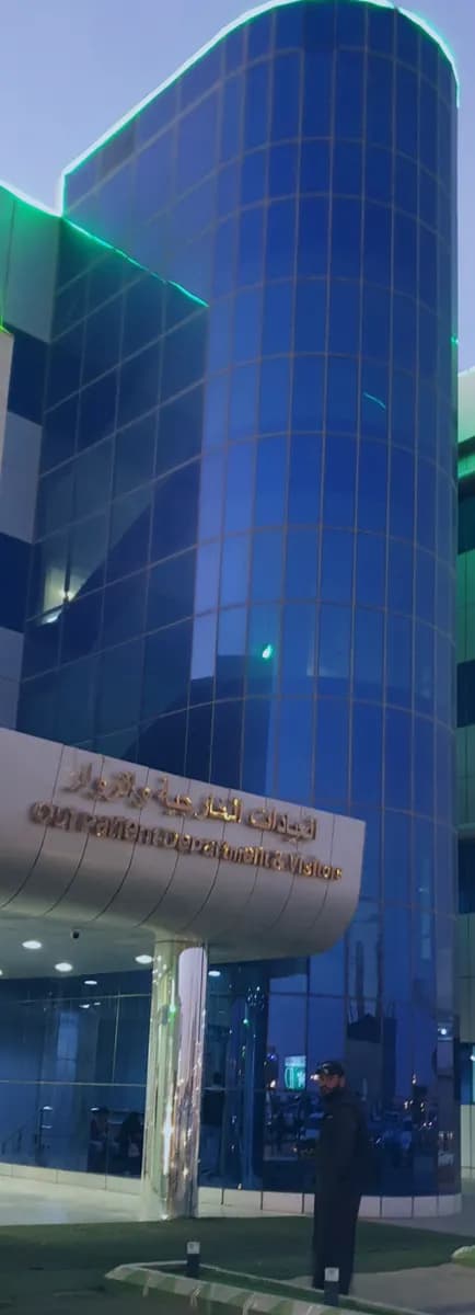 Maternity and Children Hospital Buraydah — صورة 7