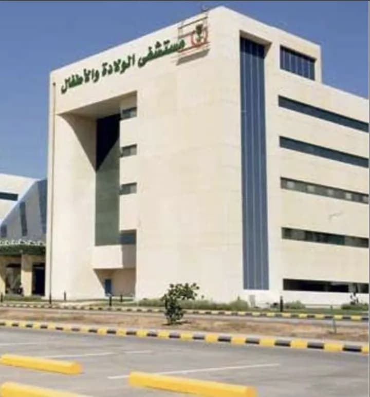 Maternity and Children Hospital Buraydah — صورة 8