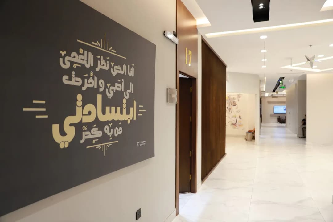 سعودي دنت لطب الأسنان - خميس مشيط — صورة 4