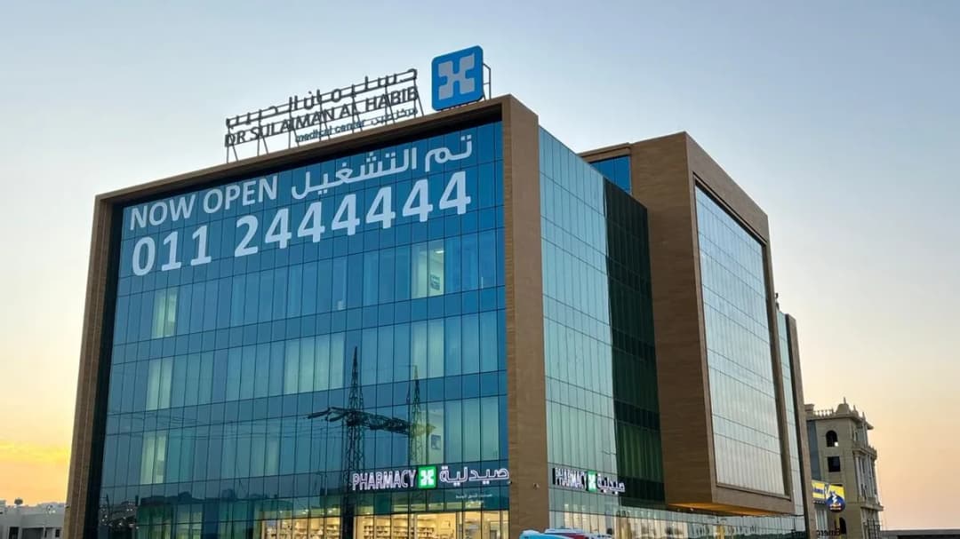 Dr. Sulaiman Al Habib Medical Center- Buraydah