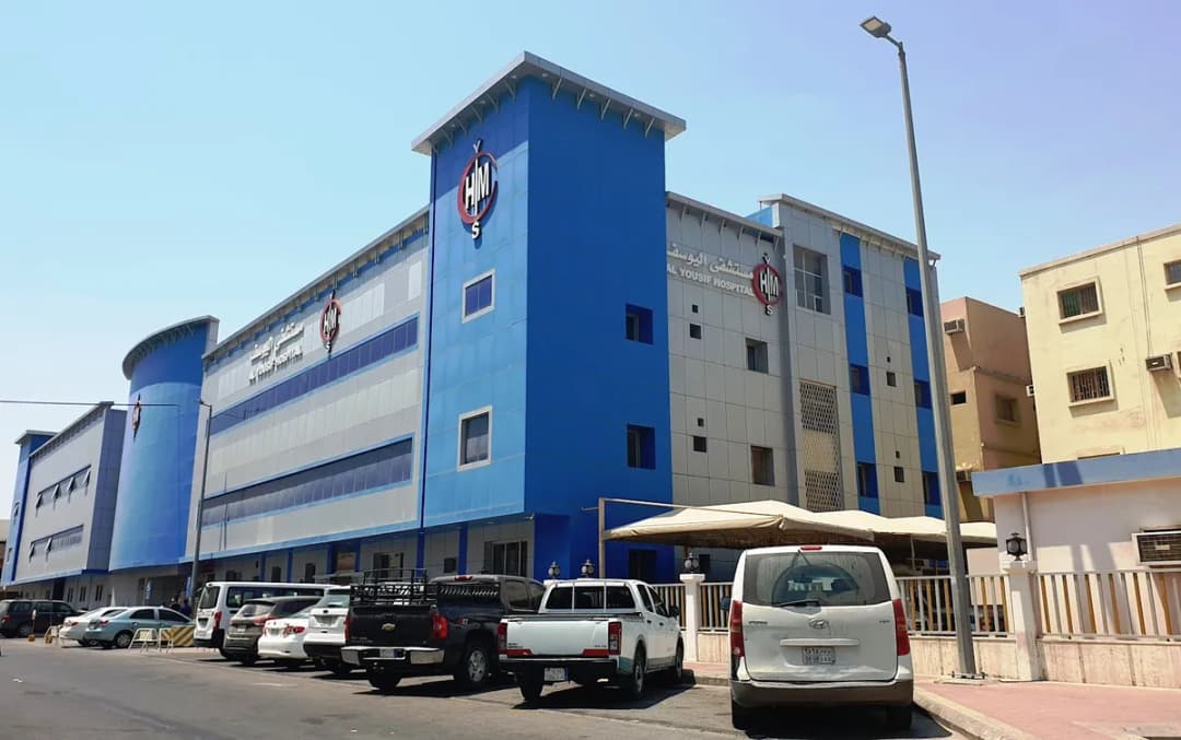 Al Yousif Hospital — صورة 2