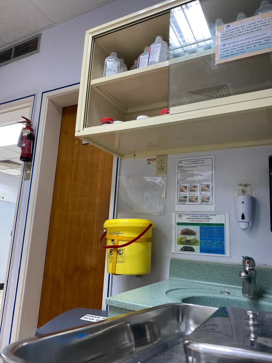 Al Yousif Hospital — صورة 8