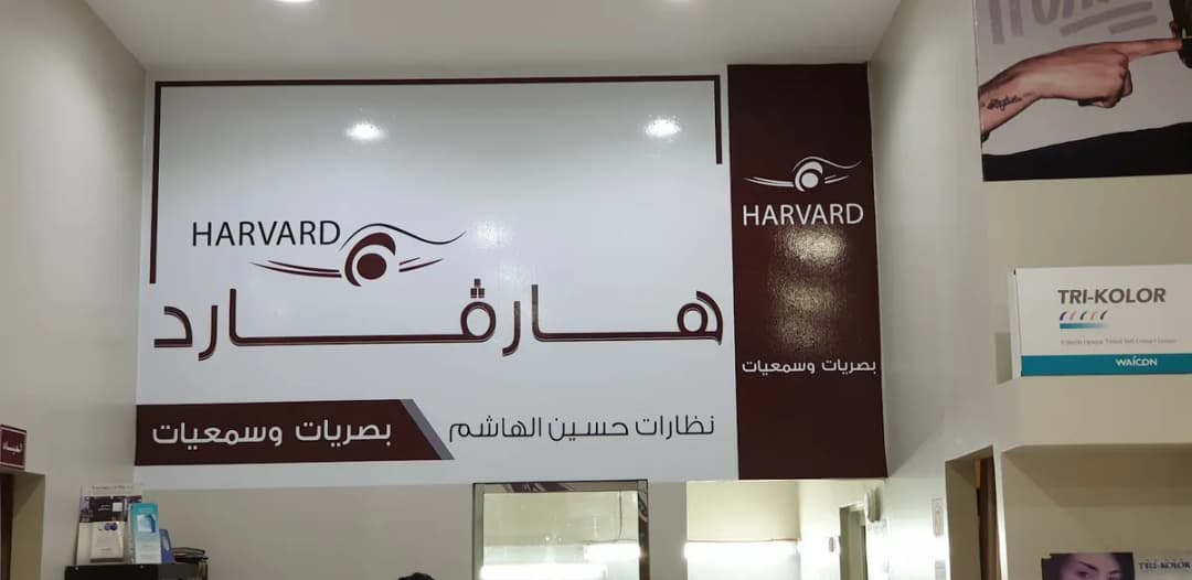 Harvard optics and Hearing Aid main — صورة 8