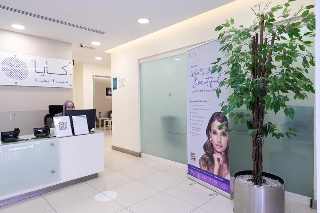 Kaya Skin Clinic – Al Urubah, Riyadh