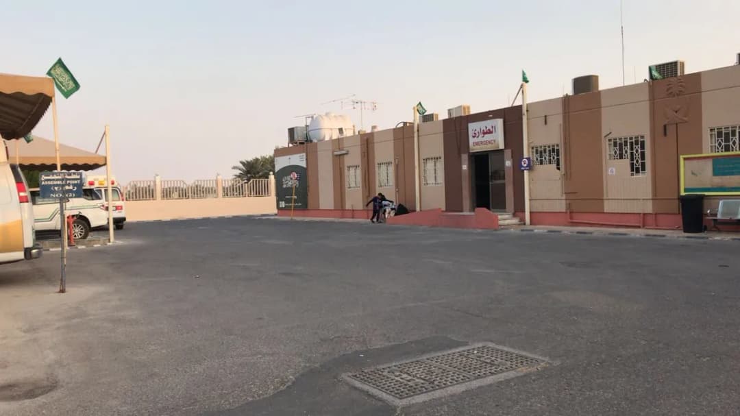 مستشفى الجفر — صورة 2
