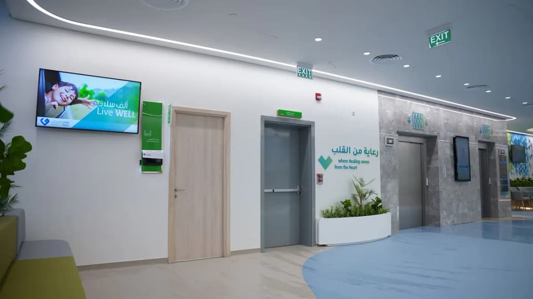 عيادات النهدي كير — صورة 5