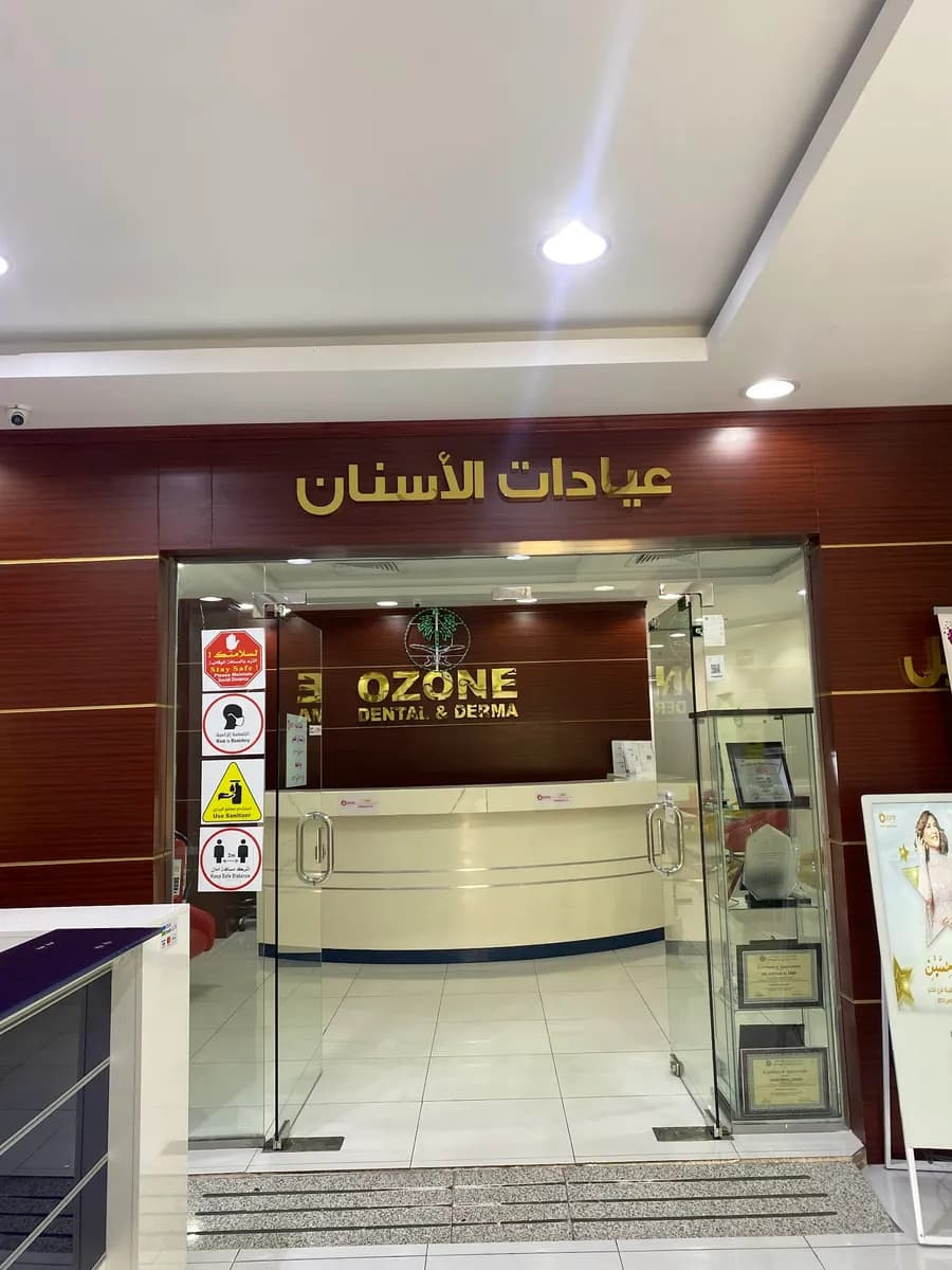 Ozone Dental Center