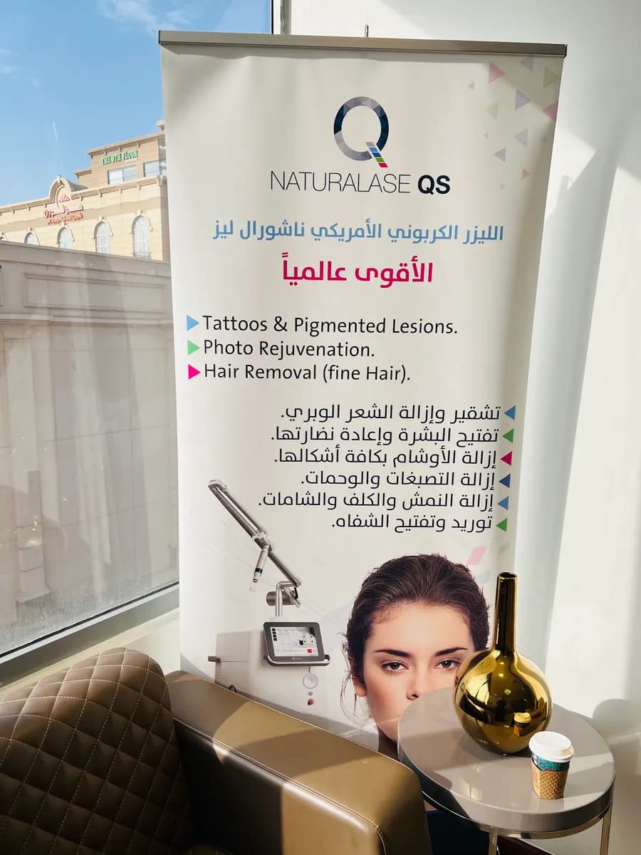 Ozone Dental Center — صورة 7