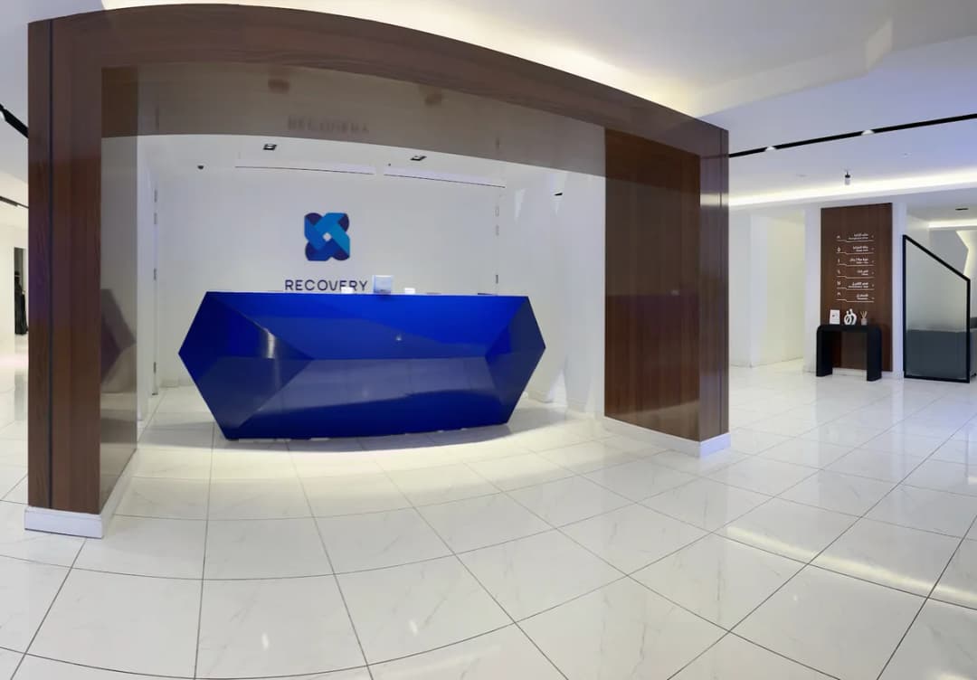 Recovery Center Physical therapy & Rehabilitation — صورة 3
