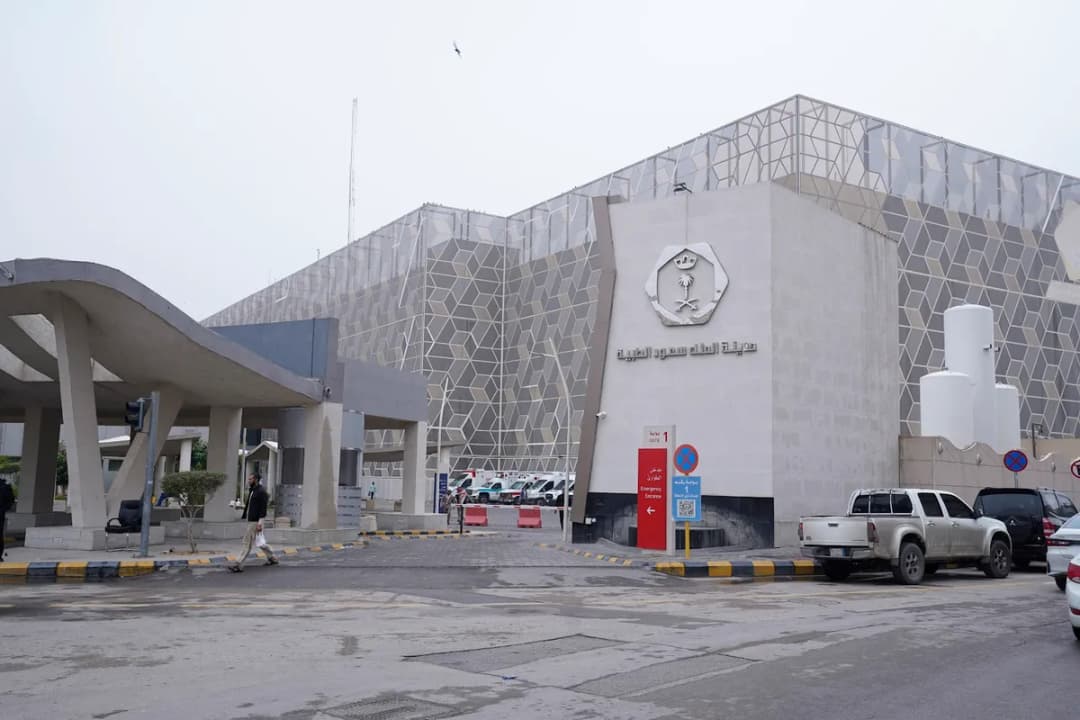 City King Saud Medical — Hospitals & Medical Centers in Riyadh