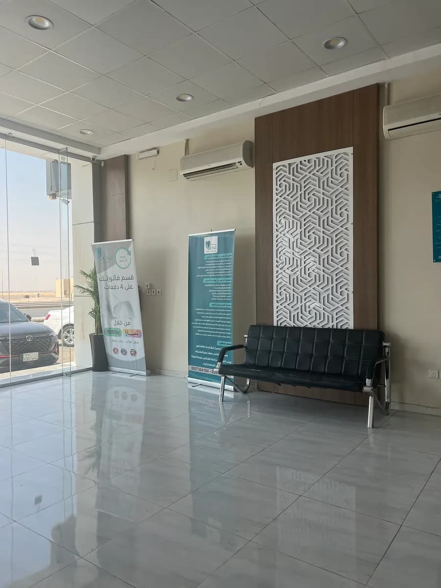 عيادات نوفا لطب الاسنان — صورة 5