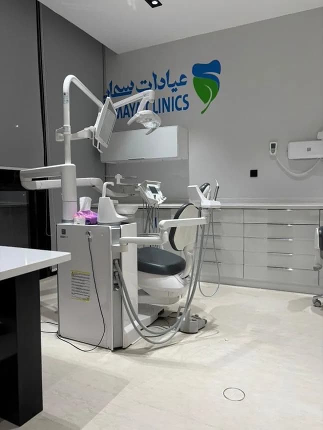 عيادات سمايا Samaya Clinics