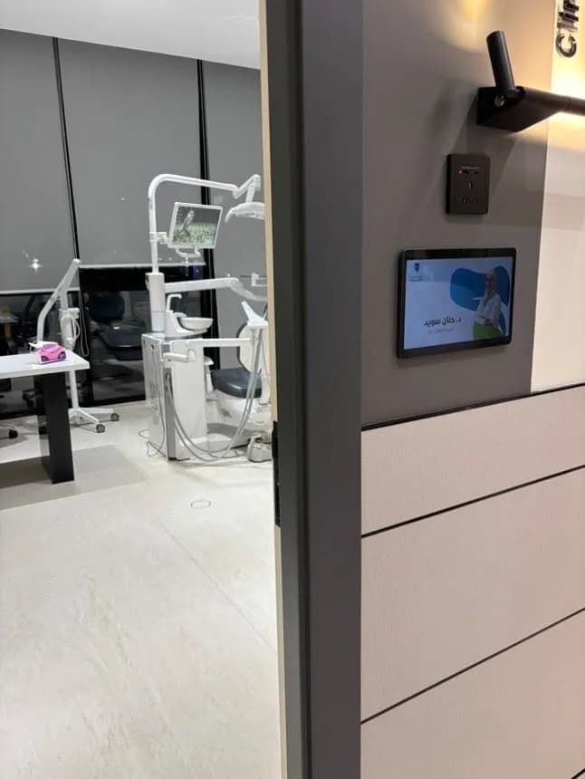 عيادات سمايا Samaya Clinics — صورة 6