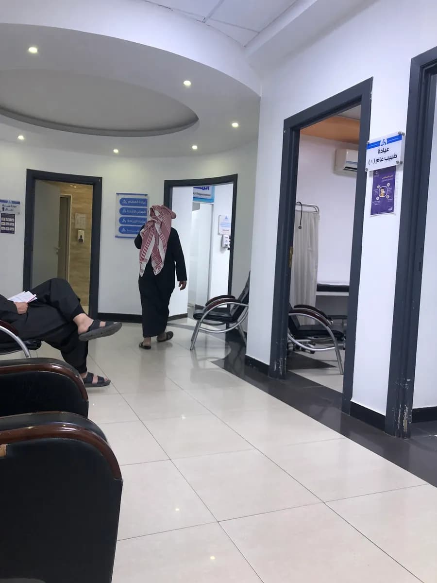 مستوصف المعالي الطبي — صورة 3