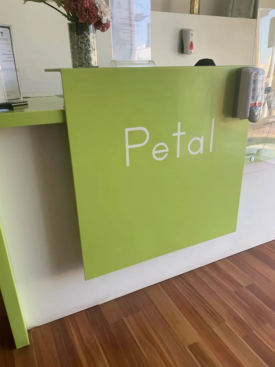 Petal Clinic — صورة 6
