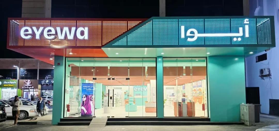 ايوا طريق الملك عبدالعزيز — صورة 8