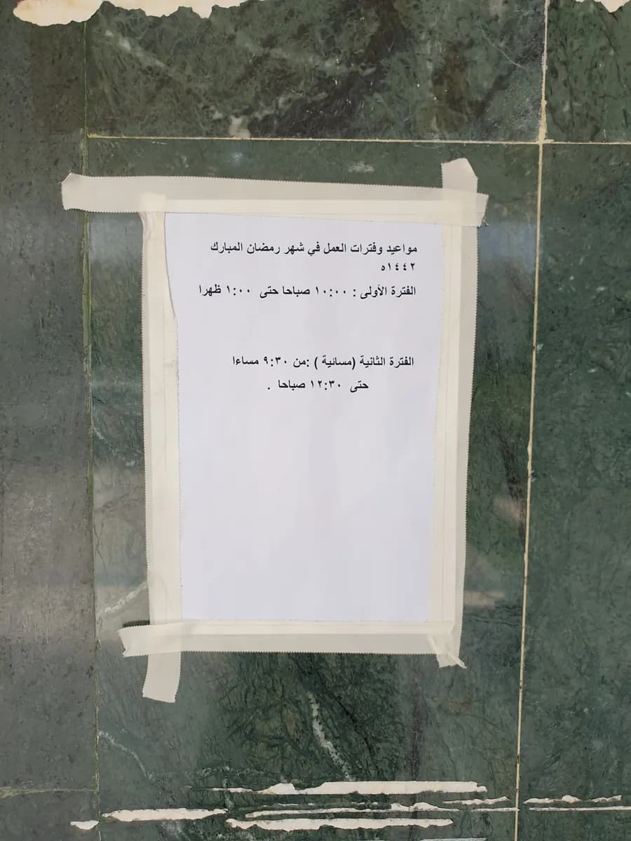 Eye clinics — صورة 2