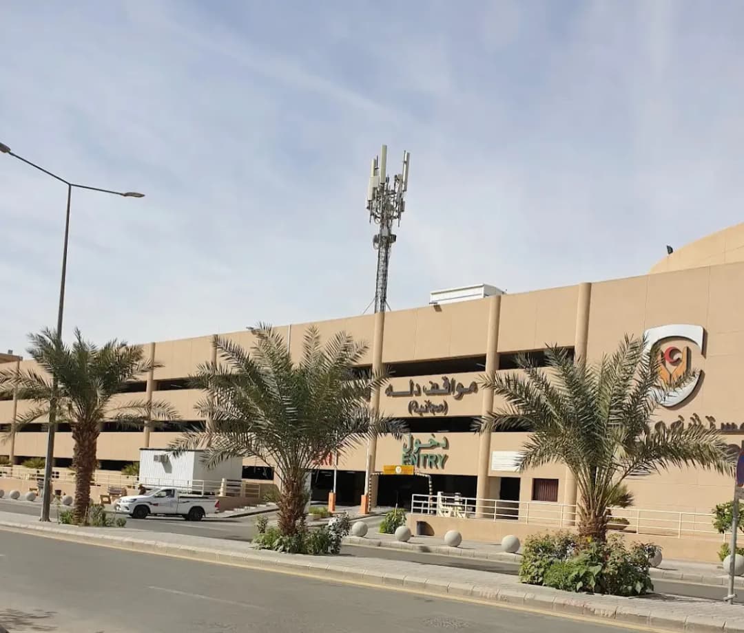 دلة — صورة 4
