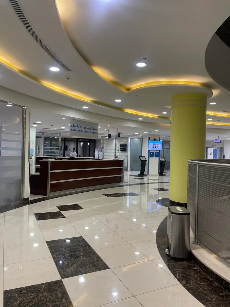 دلة — صورة 5
