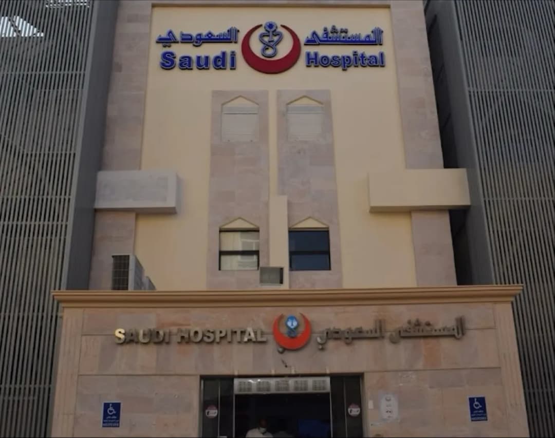 Saudi Hospital