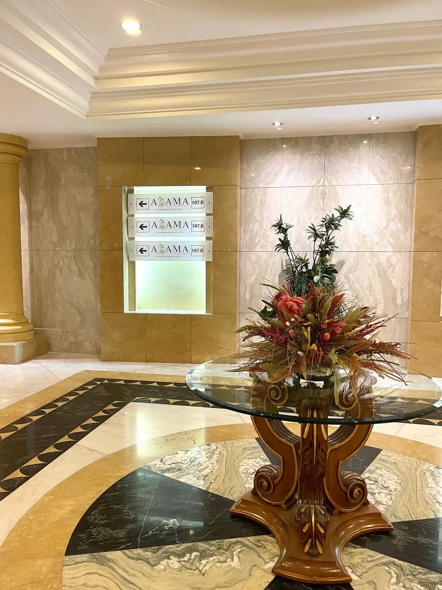 Adama Clinics — صورة 6