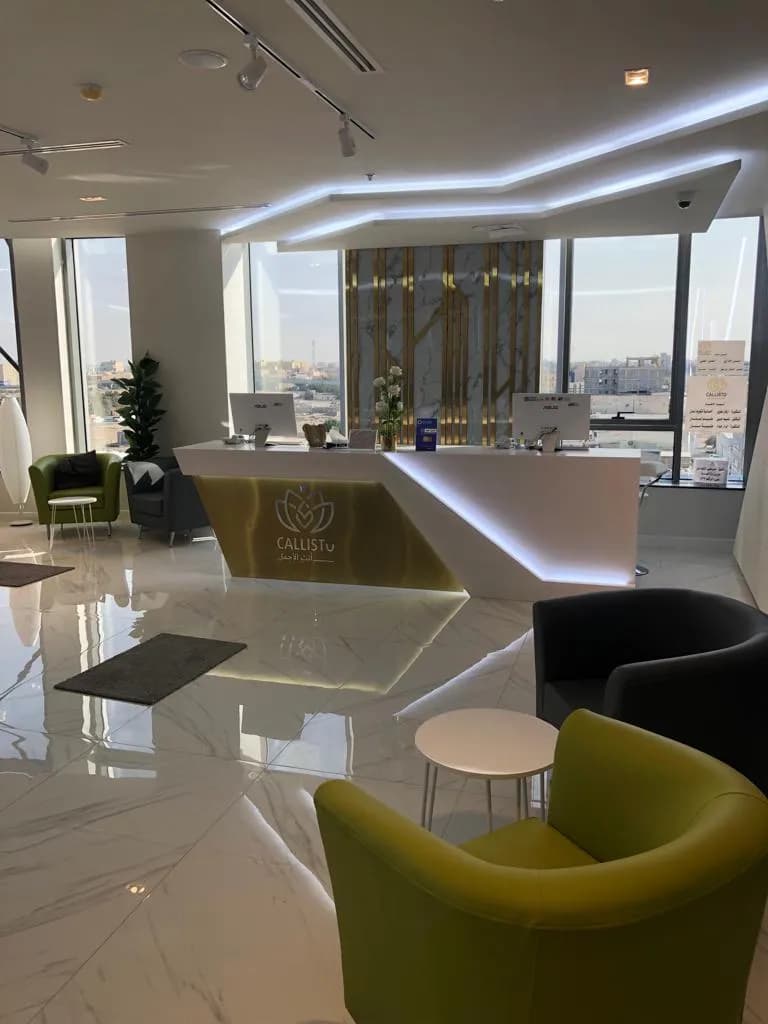 Callisto Dental and derm clinic — صورة 2