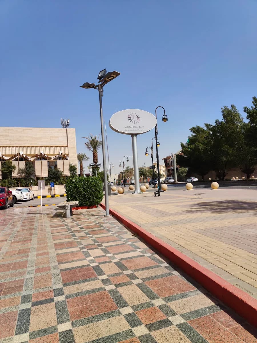 Dar AL Arab Medical Complex — صورة 6