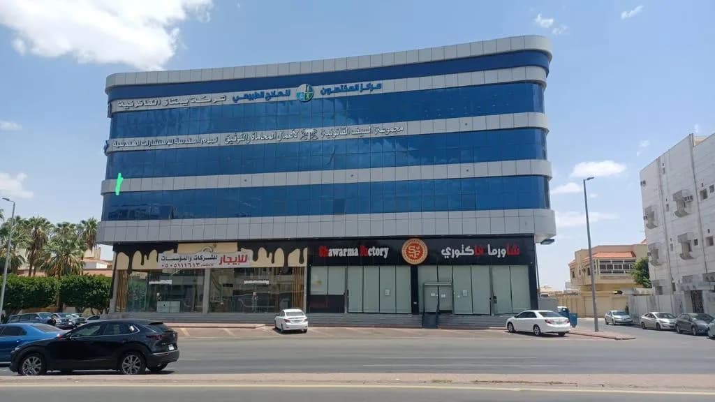 مختبرات دار الطب - فرع الطائف — Labs & Diagnostics in Taif