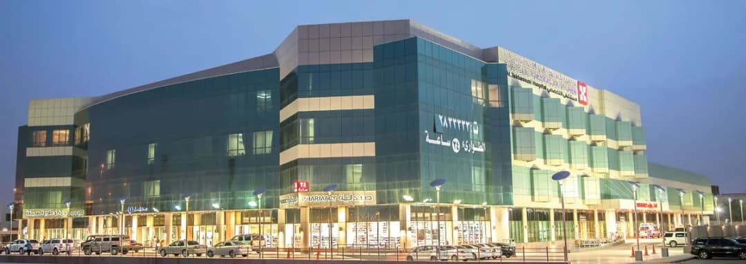 D.Slyman Alhbyb Hospital