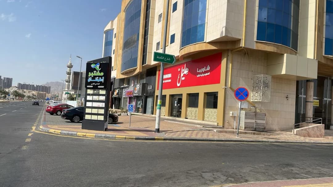 مختبر إطمئنان الماسي الطبي — صورة 6