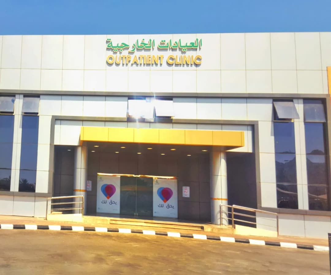 مستشفى الولادة والاطفال بنجران — صورة 3