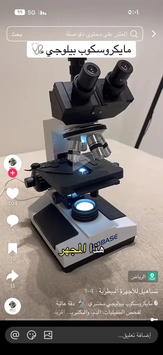 شركة العناية الفضية المحدودة — صورة 8