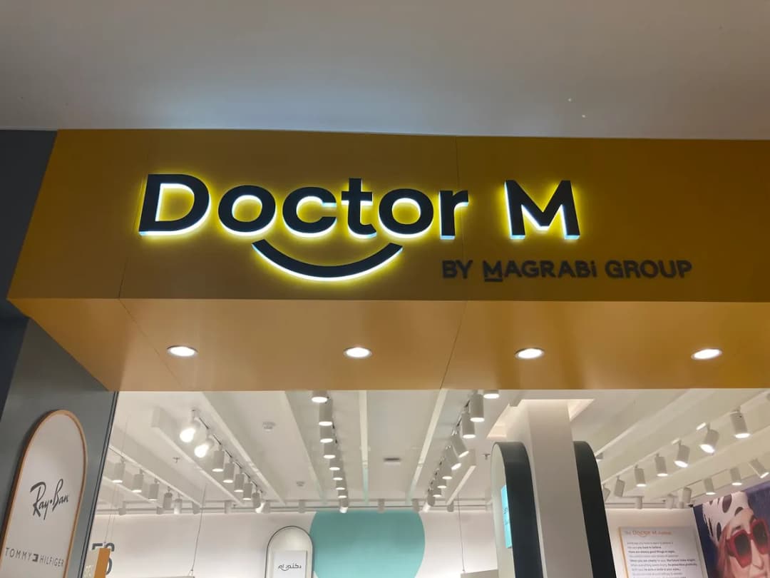 Doctor M - Al Khamis Avenue | دكتور ام - الخميس افينيو