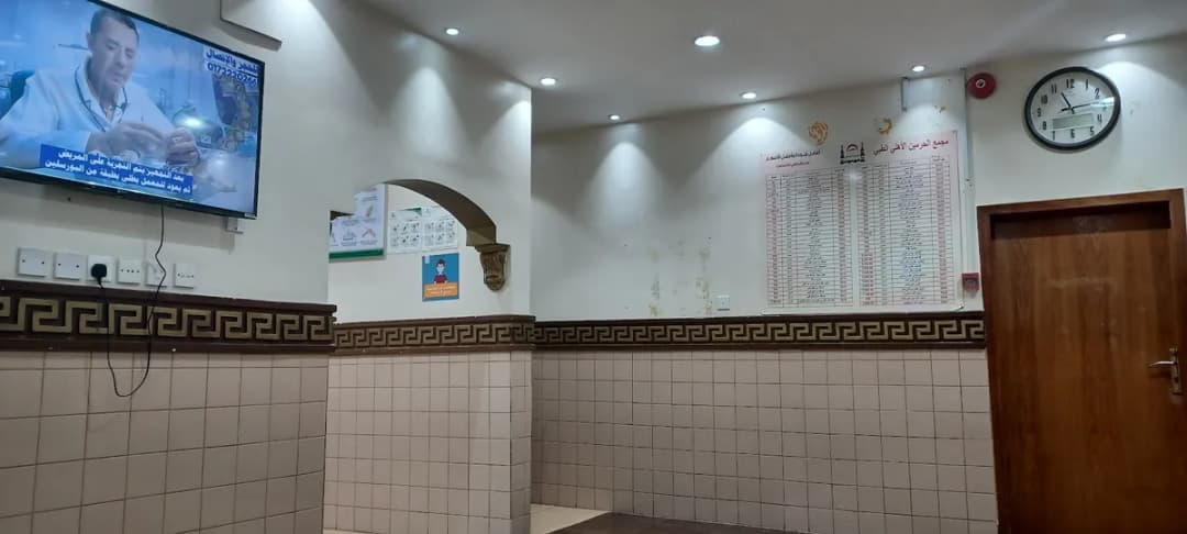 Al-Haramain National Medical Complex — صورة 7