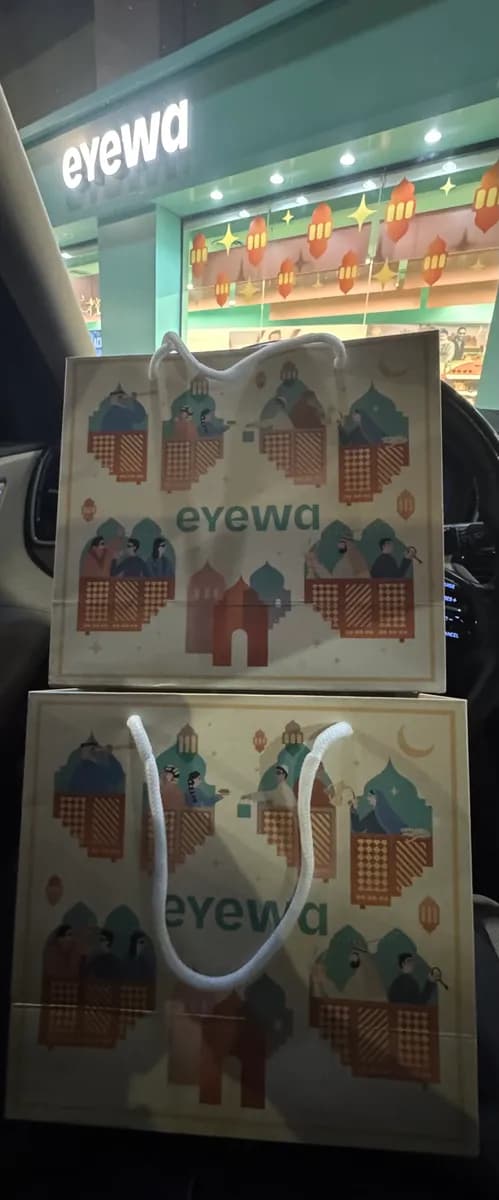 أيوا علي بن أبي طالب — صورة 5