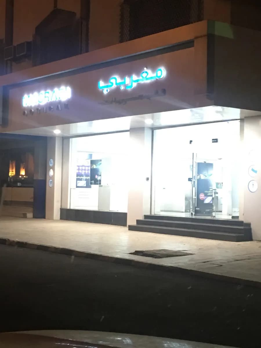 دكتور ام - حائل طريق المطار — صورة 7