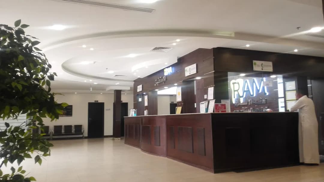 عيادات رام — صورة 5