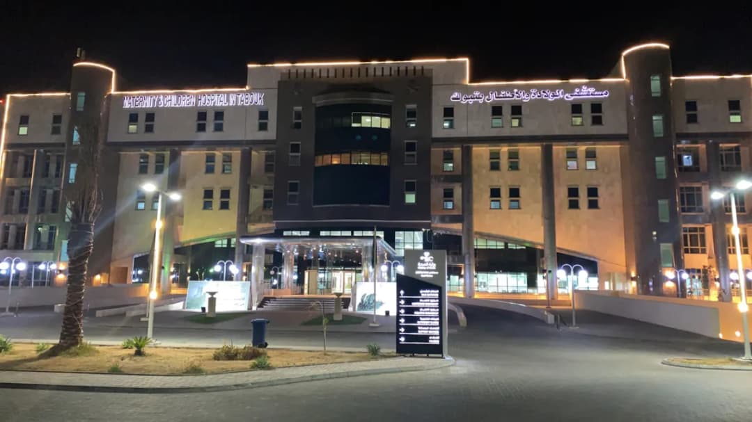 Maternity and Children Hospital