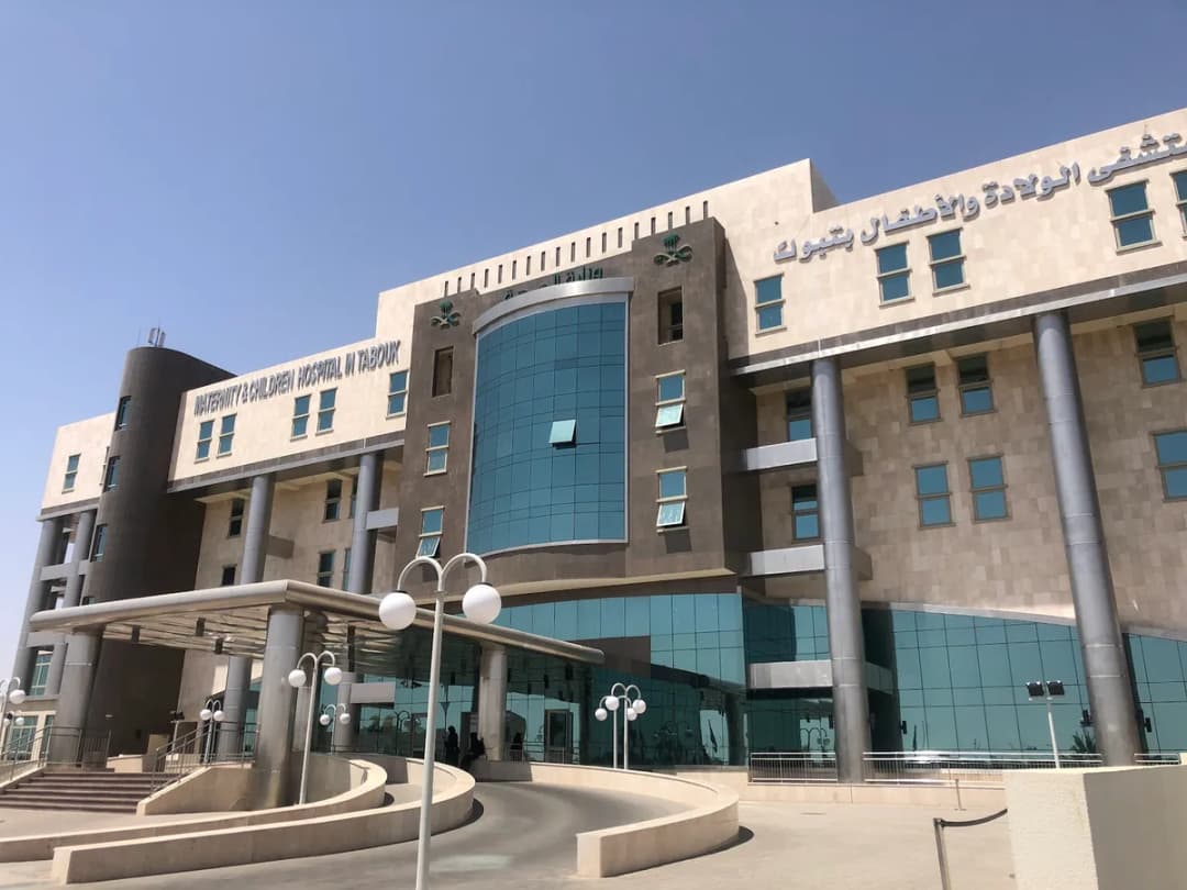 Maternity and Children Hospital — صورة 2
